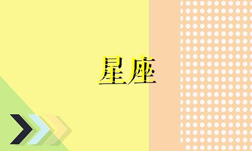 朱正廷的星座是水瓶座。