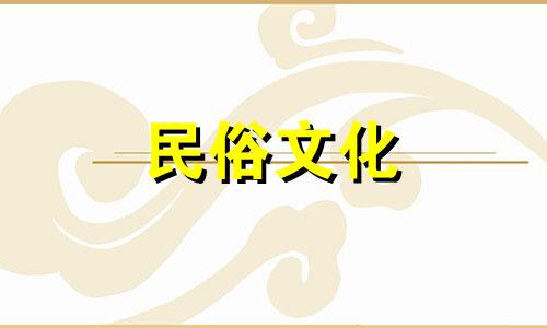 视频教程：新婚夫妇应避免的家居风水布局 揭示可能影响夫妻和谐的新居风水忌讳