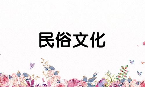 请查询1971年农历八月十二亥时出生的男性的八字命盘。