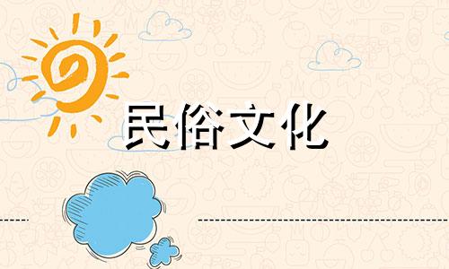 视频中探讨了风水珠,特别是朱砂转运珠的禁忌。在中国传统文化中,风水珠,尤其是朱砂转运珠,