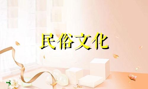 免费生辰八字算命,周易批注,免费测算生辰八字与出生日期。