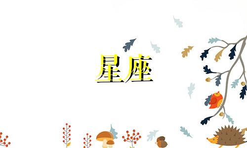 "十二星座古代手表是什么 十二星座专属女生手表" 这句话可以改写为："关于古代与十二星座相关的手表