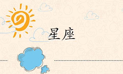 什么是与十二星座相对应的透明口红？或者每个十二星座对应的专属透明口红是哪些？