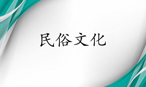 请问在小区住宅的风水中，存在哪些应当避免的禁忌？