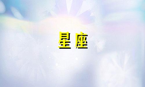 适合十二星座的专属车标是什么？或者，当十二星座长大后，他们应该开什么类型的车？