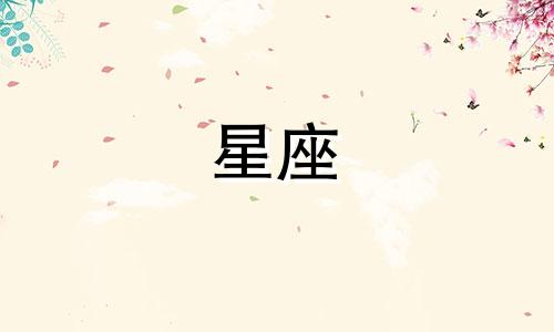 "十二星座各自代表的命运特征是什么？" 或者"每个星座对应的命运特质分别是怎样的？"
