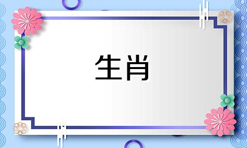 大全图包含狗属相的生肖简笔画 有哪些图片展示了狗的简笔画