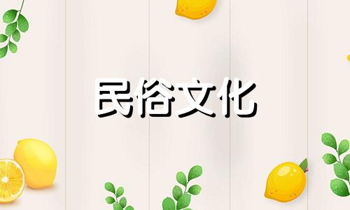 十大火灾后的住宅风水禁忌:图片与视频解析 探讨火灾发生后应避免的住宅风水忌讳