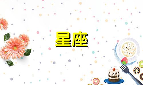 全面剖析土象星座：深入探讨其优势与不足，它们是否真的让人既爱又恨？