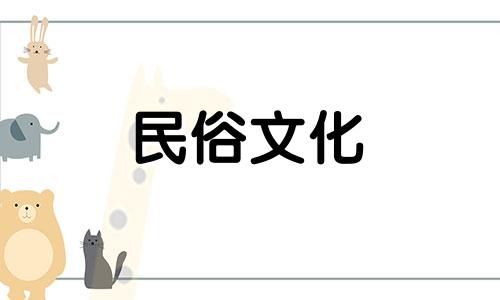 解析生辰八字以预测命运的五行属性 如何根据生辰八字判断五行属性，我该如何查看我的生辰八字中的五行？
