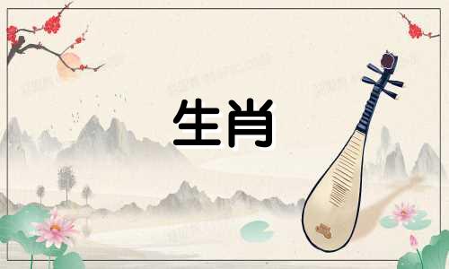 属猴和属兔的父母生的孩子会是什么属相？ 对于属猴与属兔的夫妇，他们的孩子应该属于什么生肖最好