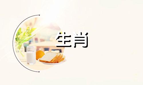 属虎的生肖与哪些生肖相冲突 属虎的人和哪些属相不和