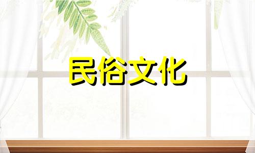 在选择高层住宅时,需要注意哪些风水上的忌讳?