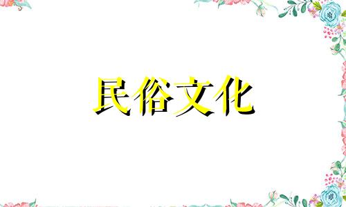 生辰八字预测财运的准确性如何？究竟生辰八字算命是否精确？