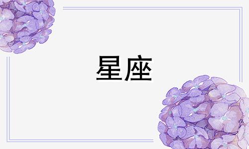 分析十二星座的性格特征及其语言表达特点