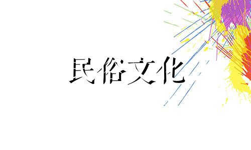 免费黄历生辰八字排盘服务 查询万年历以确定生辰八字时辰，指南：如何依据出生日期计算生辰八字