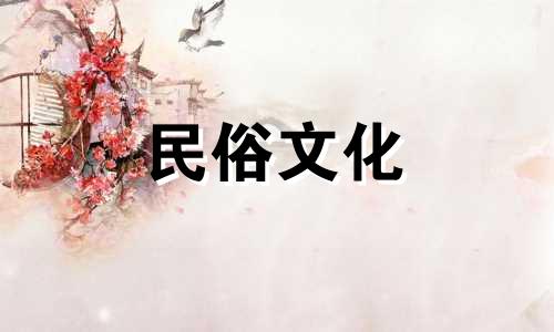 全面图解：家居卧室风水三大禁忌与21项详细避忌指南 含化解方法