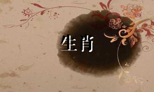 哪些属相与生肖猴相冲突和相克制 与猴年生肖不和的属相有哪些？