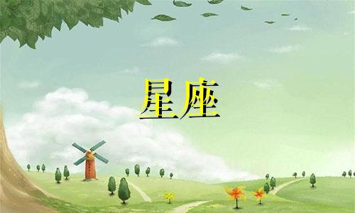 古代服饰风格对应十二星座：探索每个星座最具仙气的传统汉服款式大全