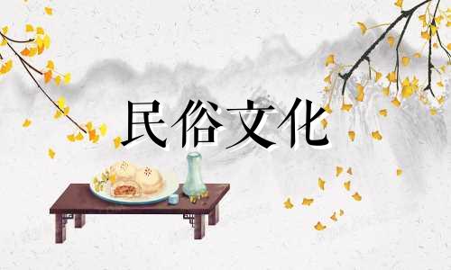 图片解读阴宅风水禁忌的关键点 图解墓地风水及其应避免的事项