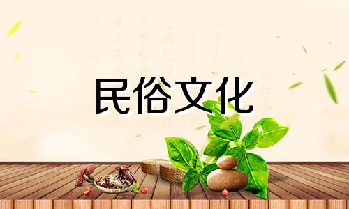 生辰八字算命法中的命宫分析 基于八字的命宫位置讨论