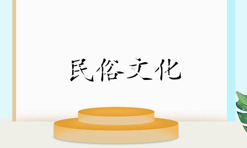 关于玉器佩戴的风水讲究和禁忌，以下是一些常见的要点：1. 选择吉祥的玉石：在中国传统文化中，玉石