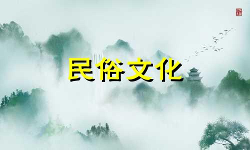 详解图示：房屋装修时需避免的十大风水禁忌指南