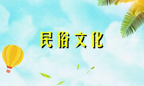 视频讲解曾国藩的八字命理学及其治家之道