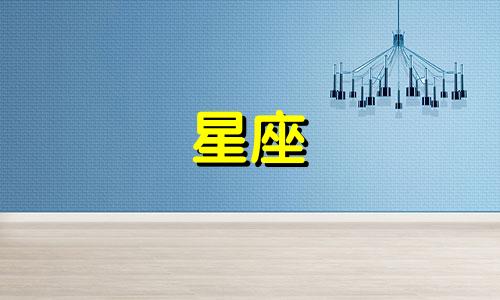 解析欧洲男性十二星座性格特征 深度揭示各星座男性的真实性格，惊人地准确