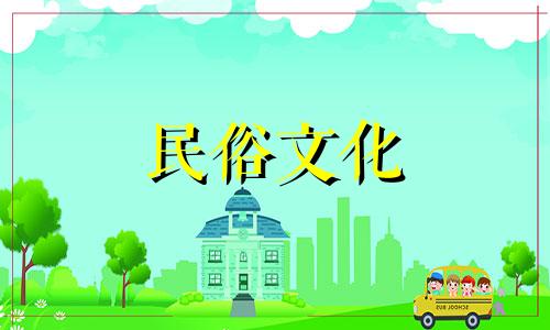 关于农村庭院的风水布局,南面通常有一些特定的注意事项和忌讳。在设计或布置院子时,人们会遵循一些传统的风水原则