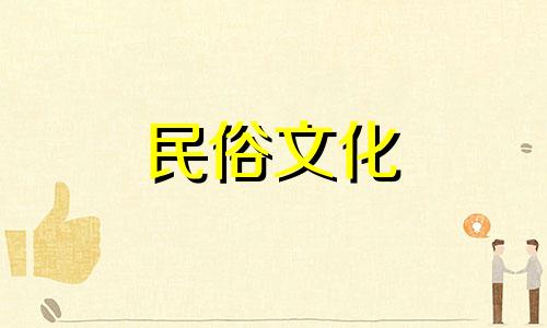 生辰八字的算命原理是基于一个人出生时的年、月、日、时四柱来推算命运。这四柱分别对应着天