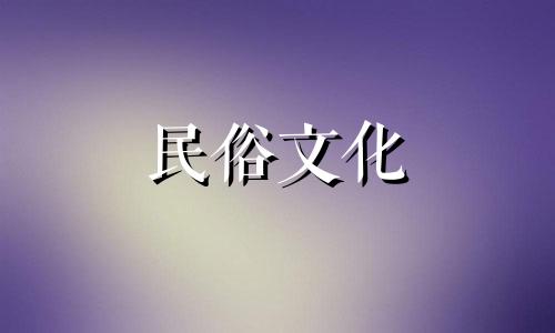 1986年阳历3月27日清晨时分诞生的蔡颖霞女士的八字占卜视频集锦