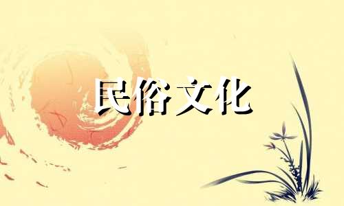 八字八卦笑料全，算命顺口溜乐翻天。