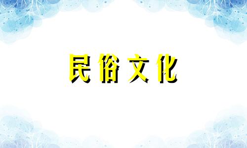 生辰八字的计算是否应使用农历日期，以及其预测准确性如何？是应该根据身份证上的出生时间来确定生辰八字，还是