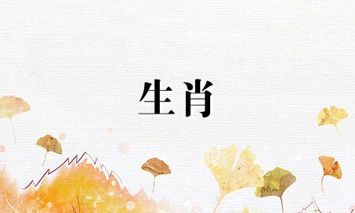 如何根据乔迁日期计算生肖属相？ 搬家日期与生肖属相是否相关，以及确定生肖属相的计算方式是什么？