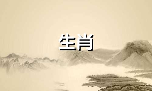 "三大夫指什么人物生肖属相 大夫是什么生肖" 这句话可以改写为："请问‘三大夫’是指