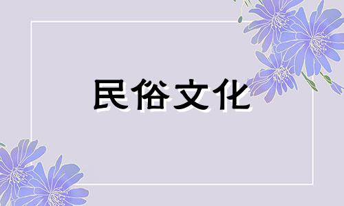 "在八字算命中，日支伤官与见官相遇 即伤官见官"