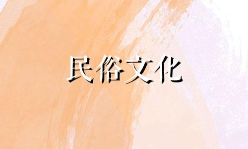 生辰八字，即人出生时的年、月、日、时所对应的天干地支组合，共有八个字用于算命。