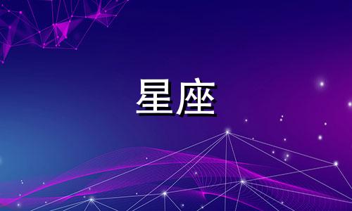 体验自己所属的十二星座中的美貌，却对此浑然不觉，内心甚至感到自卑，你知道这是哪个星座的特征吗？