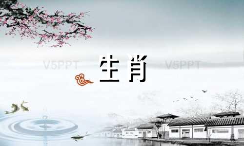 哪些生肖在天宫担任官职 哪个属相的高级官员最多，在十二生肖中哪个是高官