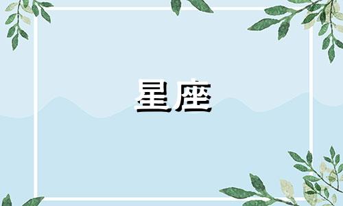 大数据分析揭示同性星座匹配：探索白羊座女性与其他同性星座的兼容性