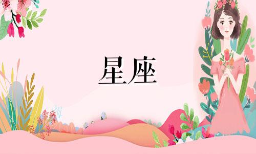 关于十二星座的神秘面纱，它们各自隐藏着哪些不为人知的奥秘？