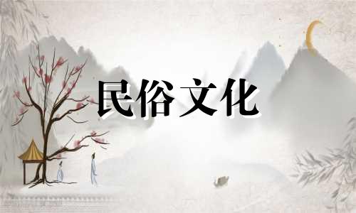 免费测算生辰八字，揭示一生运势与财富走向 如何查询个人生辰八字及命运走势