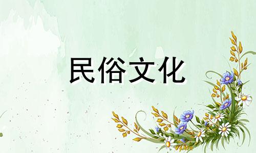 如何进行丑时的八字测算 怎样计算自己的生辰八字，如何确定自己的生辰八字？分析过程：1