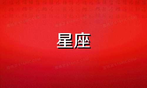 每个星座对应的特定人偶是什么 即，代表每个星座的叶罗丽仙子是哪位？