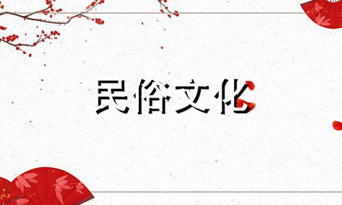 生辰八字占卜在抖音上的视频标题是什么？