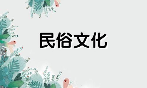 全面解析阳宅楼房的风水禁忌与注意事项