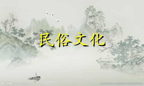 如何通过八字分析流年运势 解析流年运程，运用八字预测流年趋势。pdf
