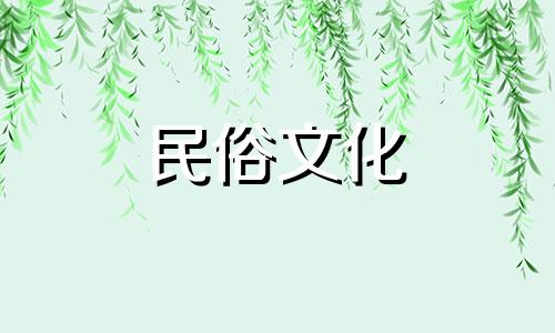 探讨男性生辰八字占卜的准确性 占卜是否确实准确