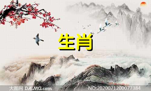 在十二生肖中，哪个属相的一生运势最为优越？